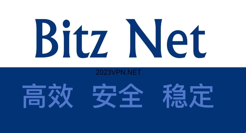 Bitz 机场官网 Bitz 机场官网