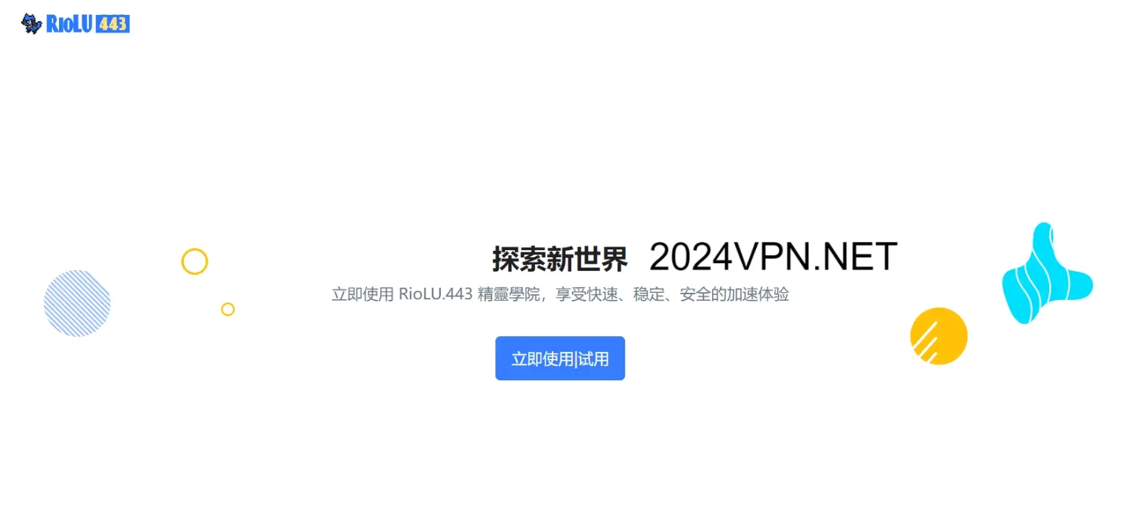 Riolu 精灵学院机场官网 Riolu 精灵学院机场官网